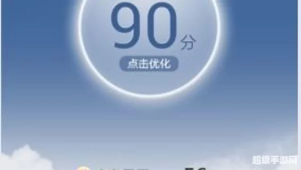 qq手机安全卫士下载
