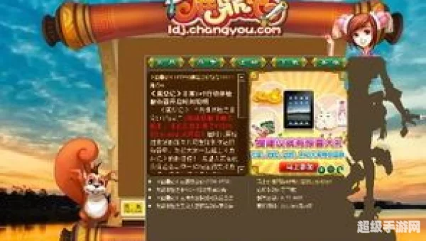 鹿鼎记答题