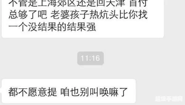 潘博文事件作者澄清