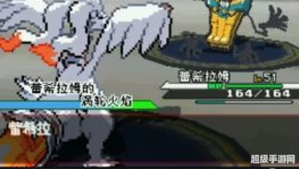 口袋妖怪黑白2存档