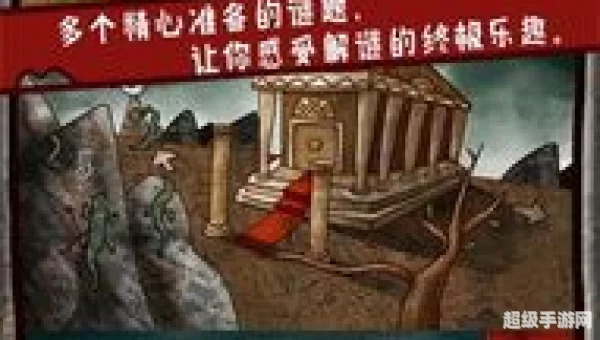 lost游戏