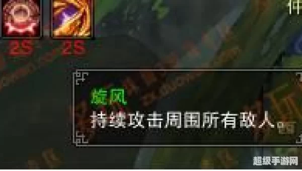诛仙3英招加点