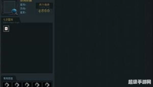 大脚盒子战斗力查询