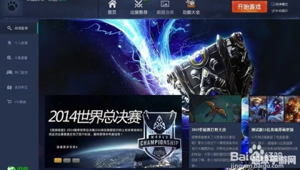 大脚盒子战斗力查询