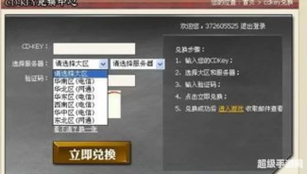 七雄争霸cdkey