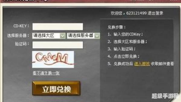 七雄争霸cdkey