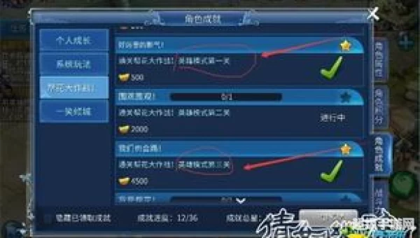 精英帮