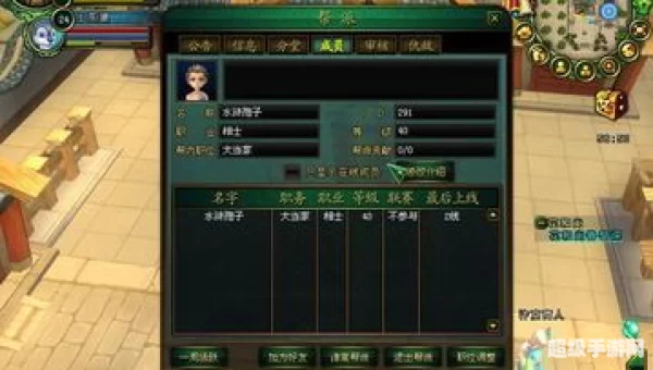 精英帮