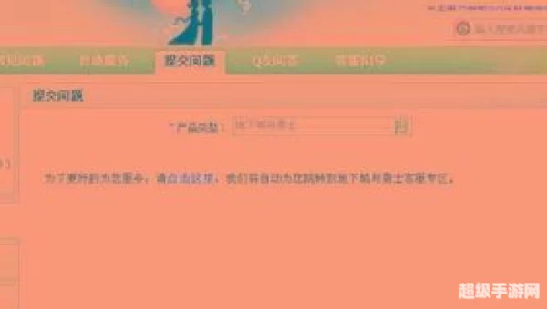 dnf客服专区：全方位服务，助力玩家畅游阿拉德