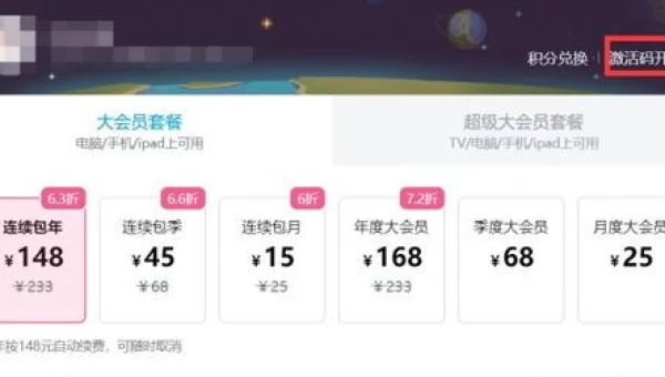 b站大全永不收费2023