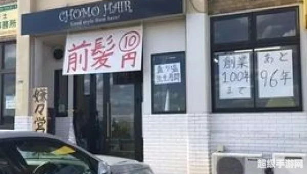 药店碧莲
