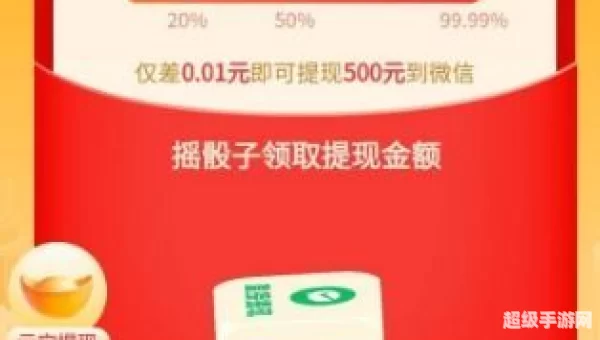 拼多多提现800元最后0.01需要多少人