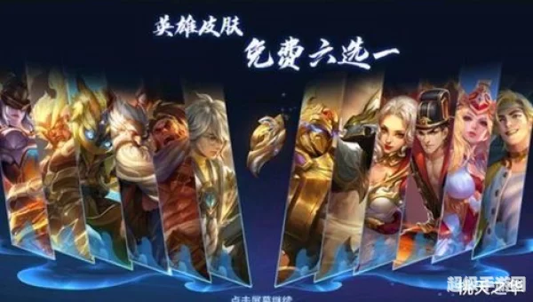 王者荣耀s20：变革与传承，王者荣耀新征程启航
