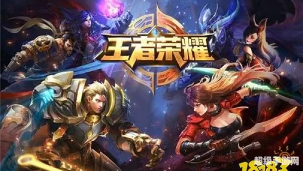 王者荣耀s20
